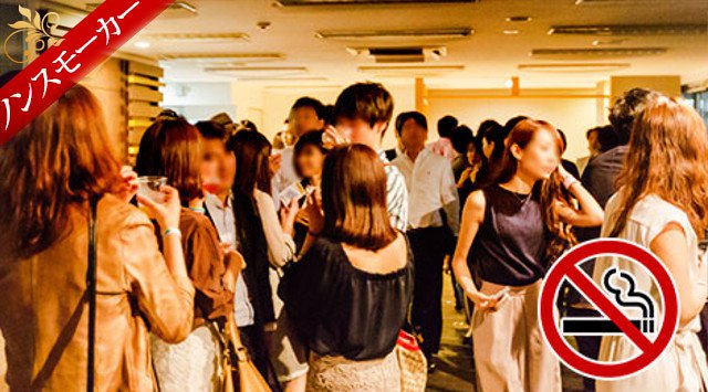 【銀座】東京 女性32歳以下vs男性資格限定☆ノンスモーカー 150名☆男性医師・経営者・上場・公認会計士・年収700万以上 │銀座・東京ハイステータスイベント・パーティー
