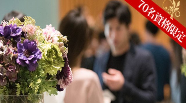 【銀座】男性7大商社・経営者vs女性20代限定☆60名☆男性7大商社(三菱、三井、伊藤忠等)・経営者・年収700万以上│銀座 イベント・パーティー カツキ銀座本店