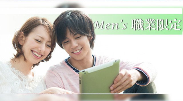 【銀座】150名☆女性32歳以下vs男性職業限定 ノンスモーカー☆男性医師・上場企業・経営者・会計士・公務員@恋活パーティー│銀座 ハイステータスイベント・パーティー ソマールラウンジ
