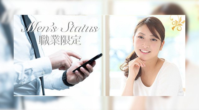【大阪】本町 60名☆男性30代40代☆婚活恋活 男性上場・大手・経営者・公務員・医師・士業等@人気のアットホームDining│大阪 ハイステータス イベント・パーティー アリスロード本町