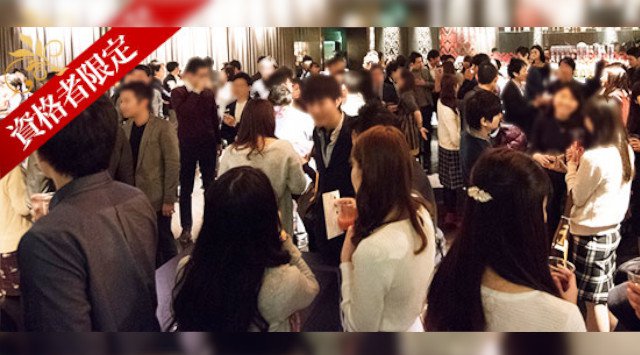 【銀座】150名企画☆男性ビジネスエリート祭 ノンスモーカー☆男性医師・上場企業・経営者・会計士・公務員@恋活パーティー│銀座 ハイステータスイベント・パーティー ソマールラウンジ