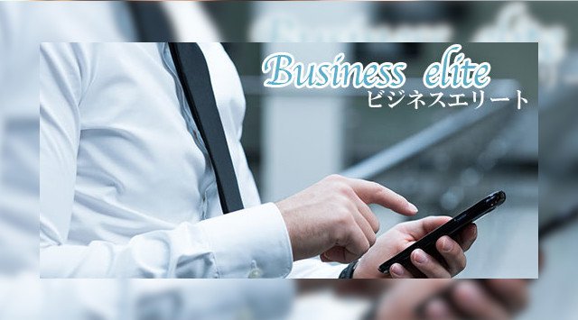 【銀座】70名企画☆Men's30代中心エリート 男性医師・経営者・上場企業・公務員婚活パーティー☆店舗特性料理│イベント・パーティー カツキ銀座本店