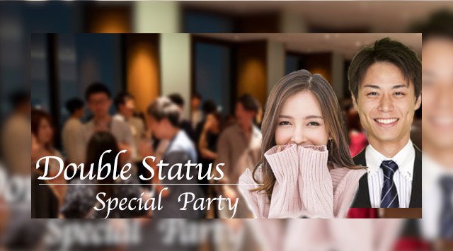 【銀座】☆70名ダブルステイタス☆Men'sエリート婚活 女性32歳以下<専門卒or短大卒or大卒>限定☆男性医師・上場企業・経営者│銀座 イベント・パーティー サロンドジュリエ