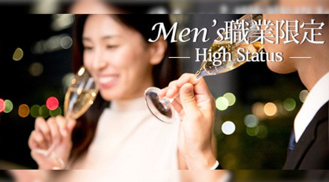 【天神】60名☆男性35歳以下vs女性20代限定 VIORO7階イタリアンDining☆男性上場・大企業・公務員・医師☆婚活恋活│天神 ハイステータス イベント・パーティー ヒュースビオロ