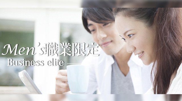 【丸の内】200名企画☆男性職業限定パーティー 男性医師・経営者・上場企業・公務員・公認会計士婚活パーティー@伊レストラン│丸の内 イベント・パーティー オペレッタ