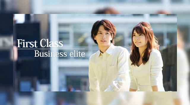 【恵比寿】渋谷 60名☆年収1千万円以上vs女性28歳以下 FirstClass☆男性年収1000万円以上・五大商社・医師・経営者・4士業☆婚活│ハイステータス イベント・パーティー タイムアウト