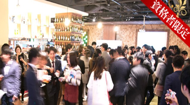【丸の内】 200名企画Men's職業限定パーティー 男性医師・上場企業・経営者・公認会計士・公務員・年収600万円以上恋活企画│丸の内 ハイステータス イベント・パーティー カイテキカフェ