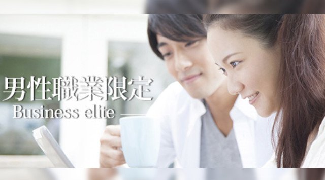 【大阪】南堀江 ☆60名☆男性職業限定vs女性34歳以下 ナチュラルDiningで婚活恋活♪男性医師・上場企業・公務員・大企業・公認会計士等│ハイステータス イベント・パーティー 四ツ橋駅カフェモード