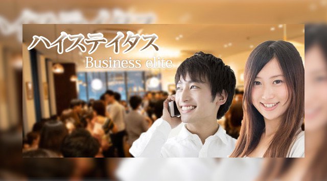 【銀座】☆100名企画☆男性資格限定恋活パーティー 男性医師・経営者・上場企業・大企業・公務員☆街コン│イベント・パーティー カツキ銀座本店