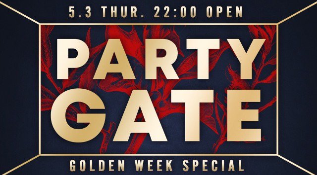 【SIX TOKYO:5/3 木曜日】今夜はSPパーティー【PARTY★GATE GWスペシャル】開催★超豪華なDJ陣★都内最大級、東京・六本木随一のビッグクラブ“シックス東京”★クーポン利用でお得!
