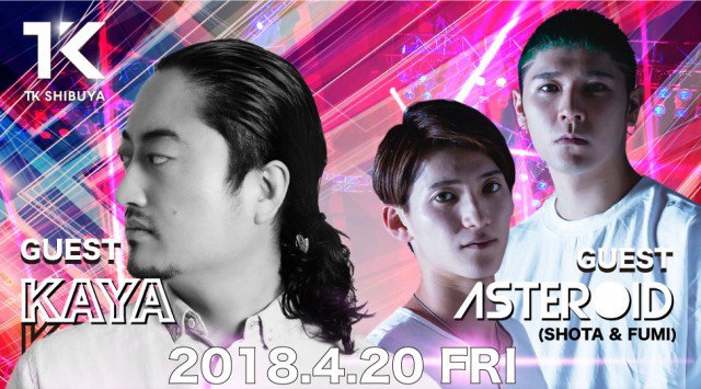 【TK SHIBUYA:4/20 金曜日】週末は大人気パーティー【SHIBUYA MIXX!!】開催!渋谷最大級かつ最上級のナイトクラブ!日本トップクラスのラグジュアリー空間★クーポン利用でお得★