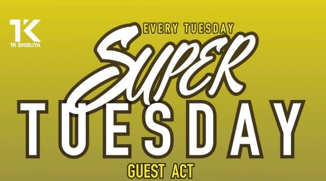 【TK SHIBUYA:5/22 火曜日】渋谷最大級&最上級のナイトクラブ!今夜は【SUPER TUESDAY】開催!日本トップクラスの音響、設備、エンターテインメントを誇る★クーポン利用でお得★
