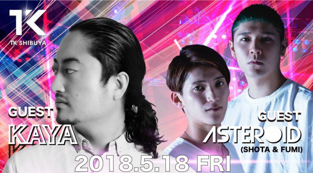 【TK SHIBUYA:5/18 金曜日】週末は大人気パーティー【SHIBUYA MIXX!!】開催!渋谷最大級かつ最上級のナイトクラブ!日本トップクラスのラグジュアリー空間★クーポン利用でお得★