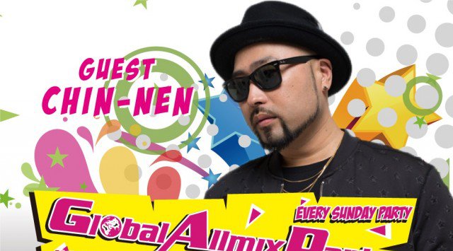 【TK SHIBUYA:6/24 日曜日】渋谷最大級&最上級のナイトクラブ!今夜は【GLOBAL ALL MIX PARTY】開催!日本トップクラスのエンターテインメントを誇る★クーポン利用でお得★