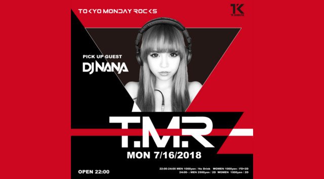 【TK SHIBUYA:7/16 月曜日】渋谷最大級&最上級のナイトクラブ!今夜は【T.M.R】開催!日本トップクラスの音響、設備、エンターテインメントを誇るラグジュアリー空間★クーポン利用でお得★