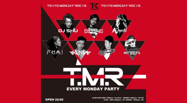 【TK SHIBUYA:9/24 月曜日】渋谷最大級&最上級のナイトクラブ!今夜は【T.M.R】開催!日本トップクラスの音響、設備、エンターテインメントを誇るラグジュアリー空間★クーポン利用でお得★