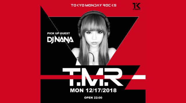 【TK SHIBUYA:12/17 月曜日】渋谷最大級&最上級のナイトクラブ!今夜は【T.M.R】開催!日本トップクラスの音響、設備、エンターテインメントを誇るラグジュアリー空間★クーポン利用でお得★