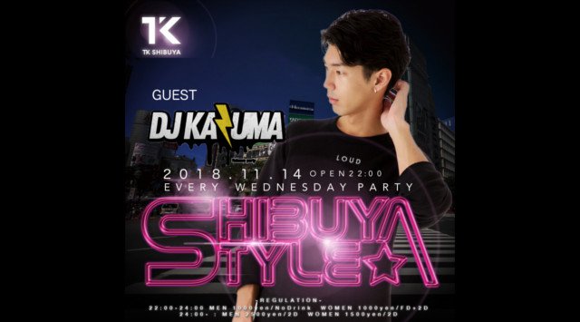 【TK SHIBUYA:11/14 水曜日】渋谷最大級&最上級のナイトクラブ!今夜は【SHIBUYA STYLE】開催!日本トップクラスの音響、設備、エンターテインメントを誇る★クーポン利用でお得★