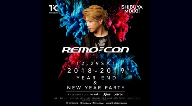 【TK SHIBUYA:12/29 土曜日】週末は大人気パーティー【SHIBUYA MIXX!!】開催!渋谷最大級かつ最上級のナイトクラブ!日本トップクラスのラグジュアリー空間★クーポン利用でお得★