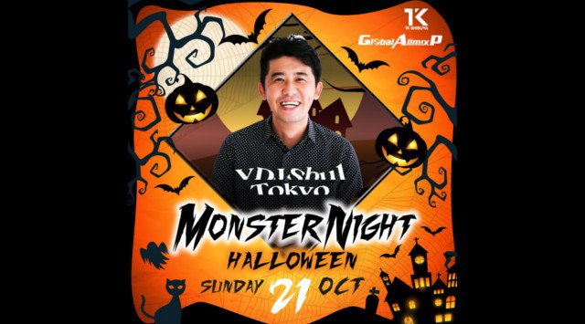 【TK SHIBUYA:10/21 日曜日】今年の渋谷TKのハロウィンパーティーは“MONSTER NIGHT HALLOWEEN”開催!渋谷最大級&最上級のナイトクラブ!クーポン利用でお得★