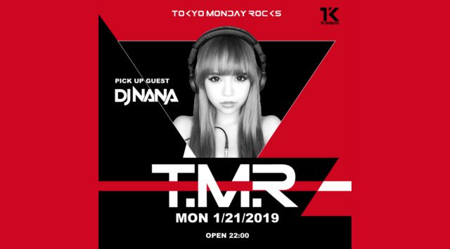 【TK SHIBUYA:1/21 月曜日】渋谷最大級&最上級のナイトクラブ!今夜は【T.M.R】開催!日本トップクラスの音響、設備、エンターテインメントを誇るラグジュアリー空間★クーポン利用でお得★
