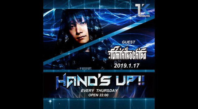 【TK SHIBUYA:1/17 木曜】渋谷最大級&最上級のナイトクラブ!今夜は【HANDS UP!】開催!日本トップクラスの設備、エンターテインメントを誇るラグジュアリー空間★クーポン利用でお得★