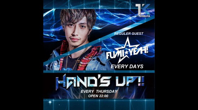 【TK SHIBUYA:1/24 木曜】渋谷最大級&最上級のナイトクラブ!今夜は【HANDS UP!】開催!日本トップクラスの設備、エンターテインメントを誇るラグジュアリー空間★クーポン利用でお得★