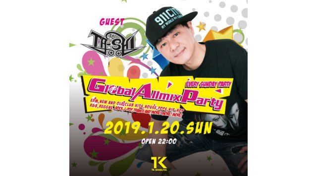 【TK SHIBUYA:1/20 日曜日】渋谷最大級&最上級のナイトクラブ!今夜は【GLOBAL ALL MIX PARTY】開催!日本トップクラスのエンターテインメントを誇る★クーポン利用でお得★