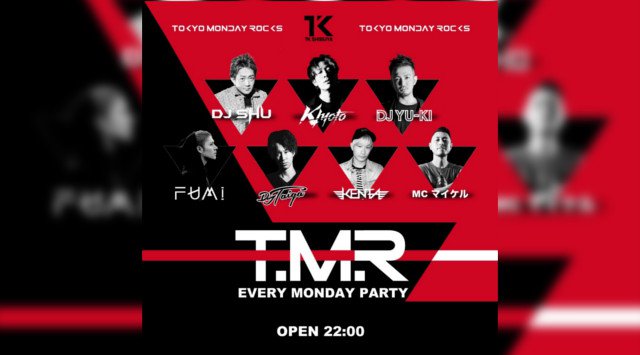 【TK SHIBUYA:3/18 月曜日】渋谷最大級&最上級のナイトクラブ!今夜は【T.M.R】開催!日本トップクラスの音響、設備、エンターテインメントを誇るラグジュアリー空間★クーポン利用でお得★