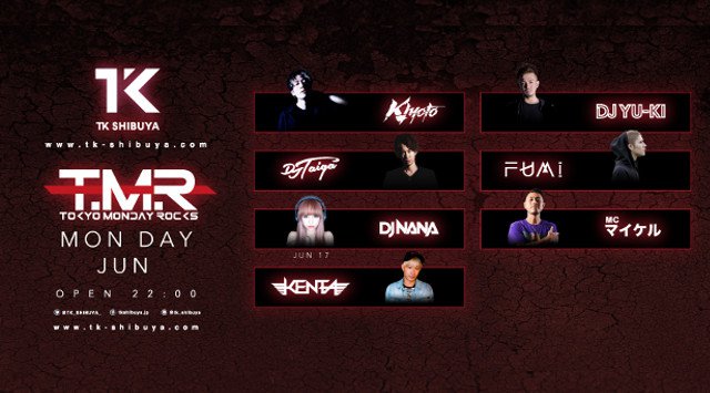 【TK SHIBUYA:6/17 月曜日】渋谷最大級&最上級のナイトクラブ!今夜は【T.M.R】開催!日本トップクラスの音響、設備、エンターテインメントを誇るラグジュアリー空間★クーポン利用でお得★