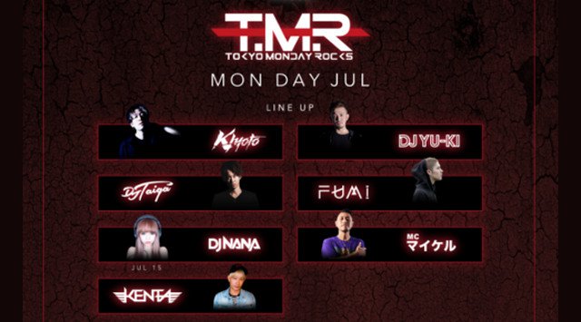 【TK SHIBUYA:7/8 月曜日】渋谷最大級&最上級のナイトクラブ!今夜は【T.M.R】開催!日本トップクラスの音響、設備、エンターテインメントを誇るラグジュアリー空間★クーポン利用でお得★