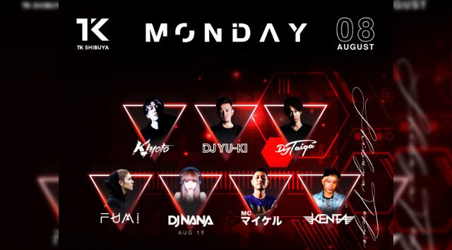 【TK SHIBUYA:8/19 月曜日】渋谷最大級&最上級のナイトクラブ!今夜は【T.M.R】開催!日本トップクラスの音響、設備、エンターテインメントを誇るラグジュアリー空間★クーポン利用でお得★