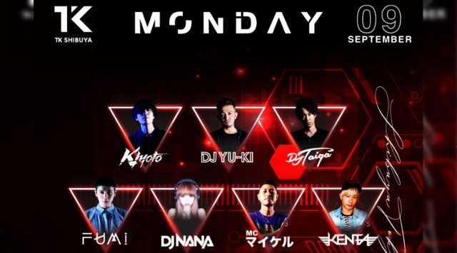 【TK SHIBUYA:9/2 月曜日】渋谷最大級&最上級のナイトクラブ!今夜は【T.M.R】開催!日本トップクラスの音響、設備、エンターテインメントを誇るラグジュアリー空間★クーポン利用でお得★