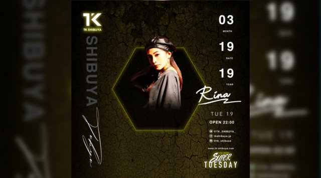 【TK SHIBUYA:3/19 火曜日】渋谷最大級&最上級のナイトクラブ!今夜は【SUPER TUESDAY】開催!日本トップクラスの音響、設備、エンターテインメントを誇る★クーポン利用でお得★