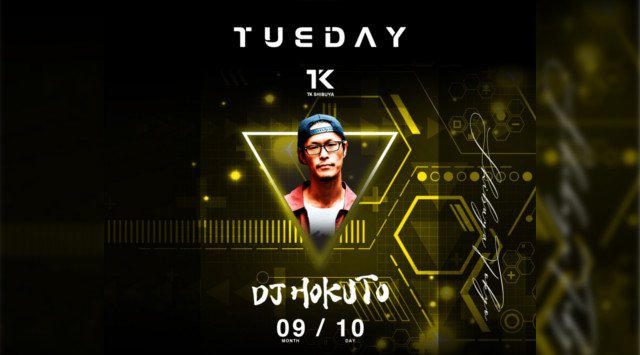 【TK SHIBUYA:9/10 火曜日】渋谷最大級&最上級のナイトクラブ!今夜は【SUPER TUESDAY】開催!日本トップクラスの音響、設備、エンターテインメントを誇る★クーポン利用でお得★
