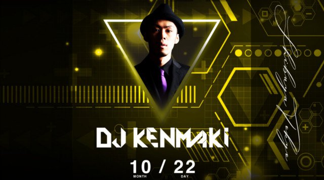 【TK SHIBUYA:10/22 火曜日】渋谷最大級&最上級のナイトクラブ!今夜は【SUPER TUESDAY】開催!日本トップクラスの音響、設備、エンターテインメントを誇る★クーポン利用でお得★