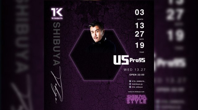 【TK SHIBUYA:3/27 水曜日】渋谷最大級&最上級のナイトクラブ!今夜は【SHIBUYA STYLE】開催!日本トップクラスの音響、設備、エンターテインメントを誇る★クーポン利用でお得★