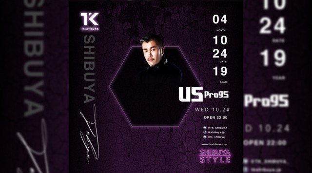 【TK SHIBUYA:4/24 水曜日】渋谷最大級&最上級のナイトクラブ!今夜は【SHIBUYA STYLE】開催!日本トップクラスの音響、設備、エンターテインメントを誇る★クーポン利用でお得★