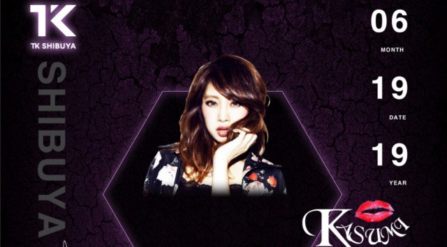 【TK SHIBUYA:6/19 水曜日】渋谷最大級&最上級のナイトクラブ!今夜は【SHIBUYA STYLE】開催!日本トップクラスの音響、設備、エンターテインメントを誇る★クーポン利用でお得★