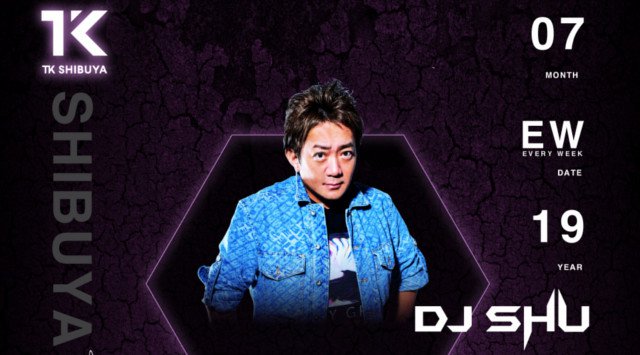 【TK SHIBUYA:7/24 水曜日】渋谷最大級&最上級のナイトクラブ!今夜は【SHIBUYA STYLE】開催!日本トップクラスの音響、設備、エンターテインメントを誇る★クーポン利用でお得★