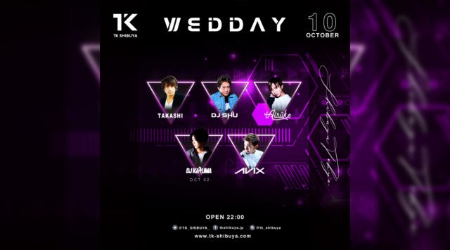 【TK SHIBUYA:10/16 水曜日】渋谷最大級&最上級のナイトクラブ!今夜は【SHIBUYA STYLE】開催!日本トップクラスの音響、設備、エンターテインメントを誇る★クーポン利用でお得★