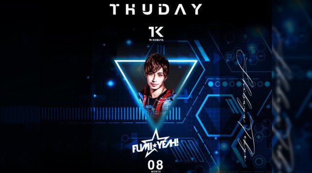 【TK SHIBUYA:8/29 木曜】渋谷最大級&最上級のナイトクラブ!今夜は【HANDS UP!】開催!日本トップクラスの設備、エンターテインメントを誇るラグジュアリー空間★クーポン利用でお得★