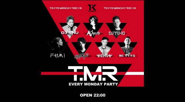 【TK SHIBUYA:2/25 月曜日】渋谷最大級&最上級のナイトクラブ!今夜は【T.M.R】開催!日本トップクラスの音響、設備、エンターテインメントを誇るラグジュアリー空間★クーポン利用でお得★