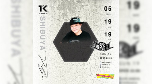 【TK SHIBUYA:5/19 日曜日】渋谷最大級&最上級のナイトクラブ!今夜は【GLOBAL ALL MIX PARTY】開催!日本トップクラスのエンターテインメントを誇る★クーポン利用でお得★