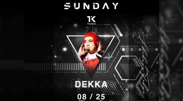 【TK SHIBUYA:8/25 日曜日】渋谷最大級&最上級のナイトクラブ!今夜は【GLOBAL ALL MIX PARTY】開催!日本トップクラスのエンターテインメントを誇る★クーポン利用でお得★
