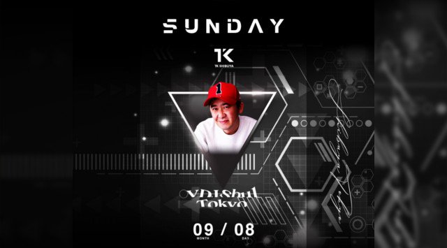 【TK SHIBUYA:9/8 日曜日】渋谷最大級&最上級のナイトクラブ!今夜は【GLOBAL ALL MIX PARTY】開催!日本トップクラスのエンターテインメントを誇る★クーポン利用でお得★