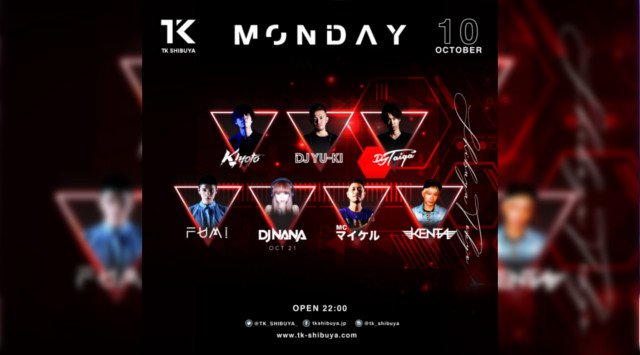 【TK SHIBUYA:10/14 月曜日】渋谷最大級&最上級のナイトクラブ!今夜は【T.M.R】開催!日本トップクラスの音響、設備、エンターテインメントを誇るラグジュアリー空間★クーポン利用でお得★