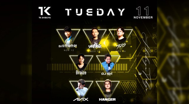 【TK SHIBUYA:11/19 火曜日】渋谷最大級&最上級のナイトクラブ!今夜は【SUPER TUESDAY】開催!日本トップクラスの音響、設備、エンターテインメントを誇る★クーポン利用でお得★