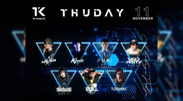 【TK SHIBUYA:11/14 木曜】渋谷最大級&最上級のナイトクラブ!今夜は【HANDS UP!】開催!日本トップクラスの設備、エンターテインメントを誇るラグジュアリー空間★クーポン利用でお得★