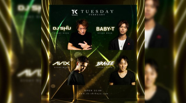 【TK SHIBUYA:2/25 火曜日】渋谷最大級&最上級のナイトクラブ!今夜は【SUPER TUESDAY】開催!日本トップクラスの音響、設備、エンターテインメントを誇る★クーポン利用でお得★